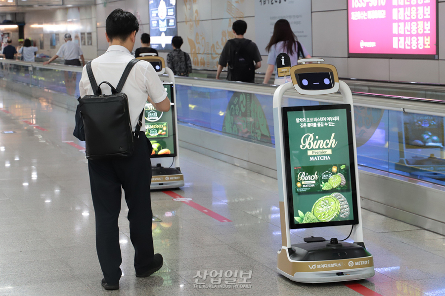 9호선, ‘서비스 로봇’ 실증 중…길 안내부터 움직이는 광고까지