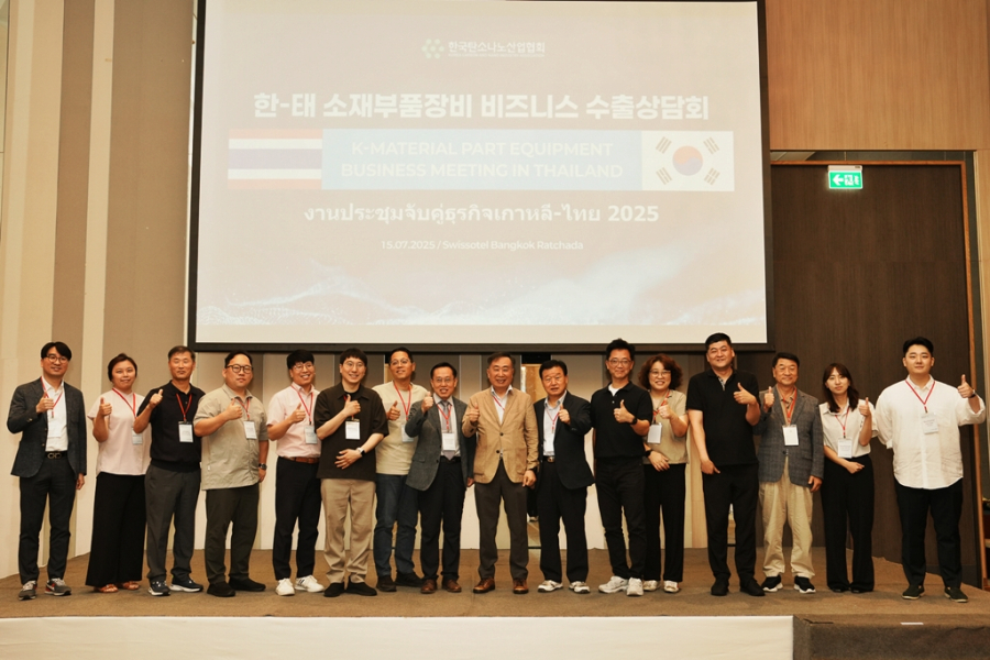탄소나노산업협회, 방콕 수출 상담회로 태국 제조업 공략…7개사 참가