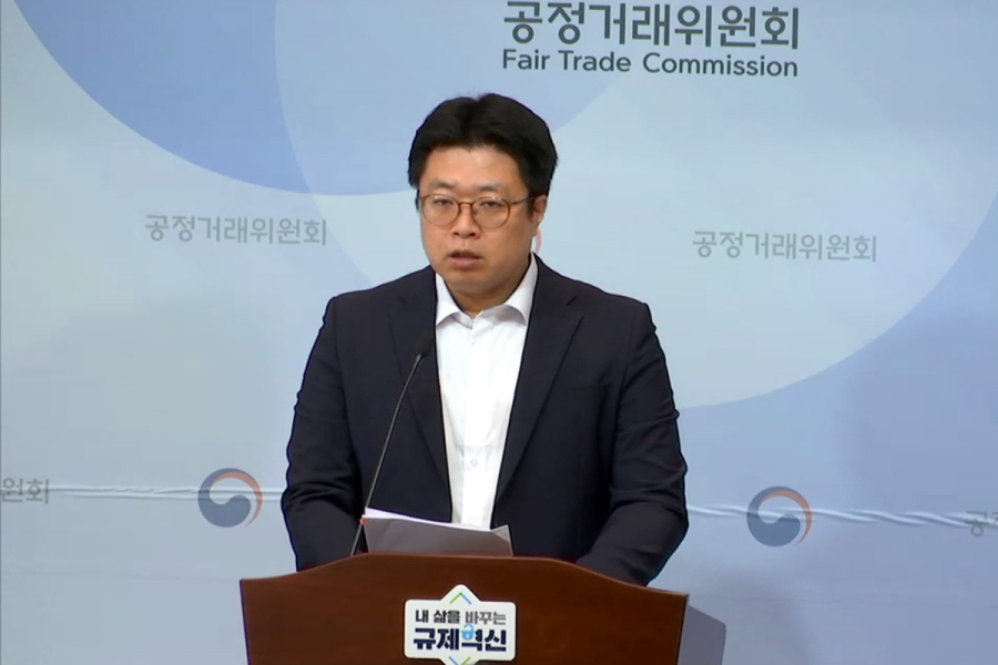 현대케피코, 수급사업자 기술자료 부당 요구·경쟁사에 제공…과징금 4억 원