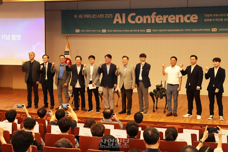 ‘K-AI 커뮤니티 서밋 2025’ 개최, “한국 경제 위기, AI가 성장 동력 된다”
