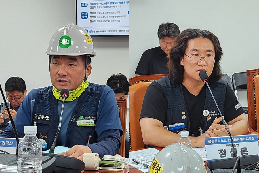 노동현장 쉴 권리는 법에만 있다 호소… 전문가 열 스트레스 기준 마련 시급