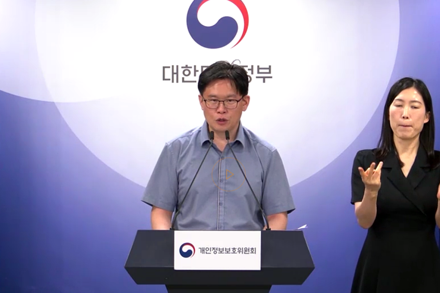 개인정보위, 데이터 관리 강화 권고… 카카오·네이버 등 슈퍼앱 5개사