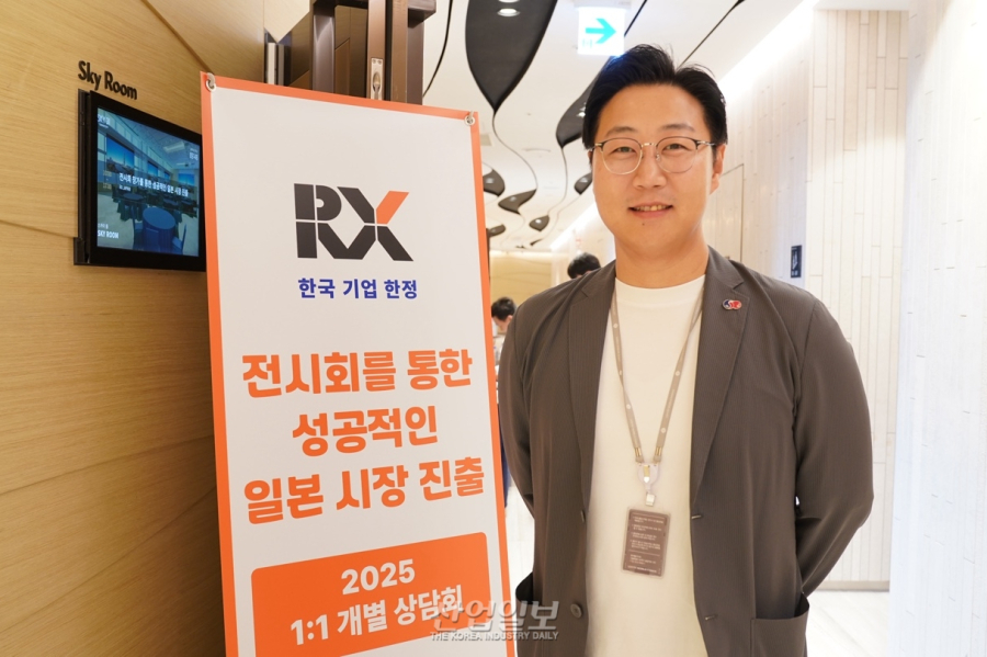 일본 시장 성과보다 신뢰가 중요 RX Japan, 한국 기업과 장기적 파트너십 강화 의지 밝혀