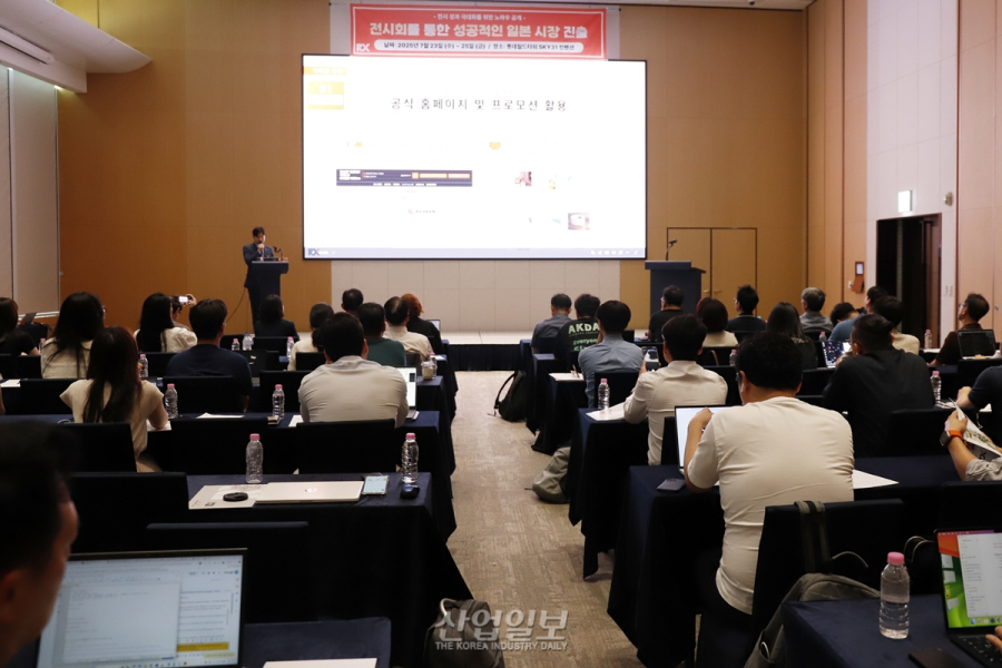 [J-EXHIBITION ②] ‘K-라이프스타일’, 일본 현지 시장에서 경쟁력은 이미 확보됐다