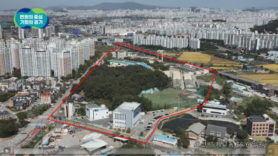 세마2지구 도시개발 본격화… 폐공장 부지, 자족복합단지로 탈바꿈한다