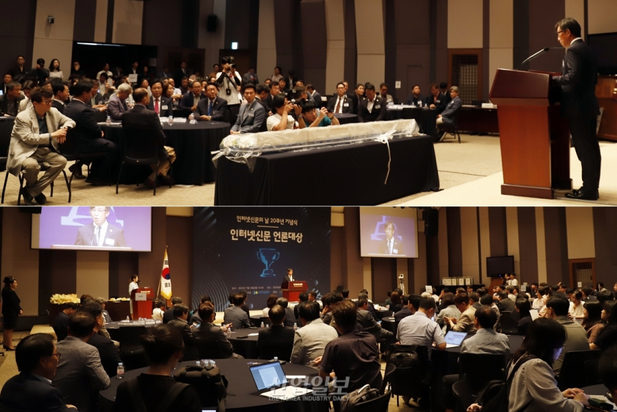 인신협 ‘2025 인터넷신문의 날 20주년 기념식’ 개최