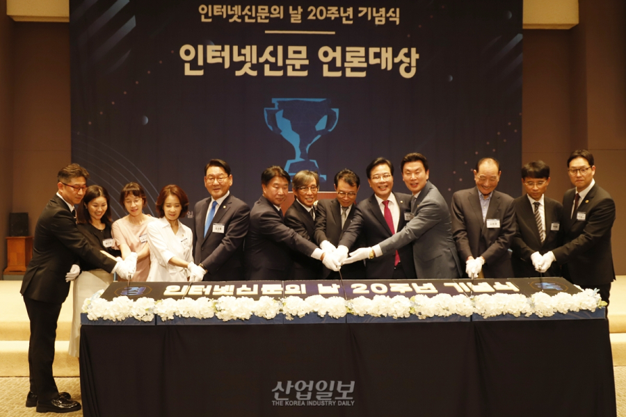 ヒューマン協同組合「2025インターネット新聞初日20周年記念式」