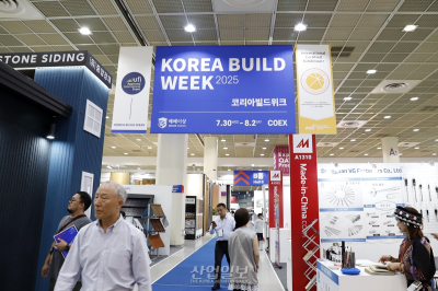 [포토뉴스] 건축 산업의 모든 것, ‘코리아빌드위크’에 모였다