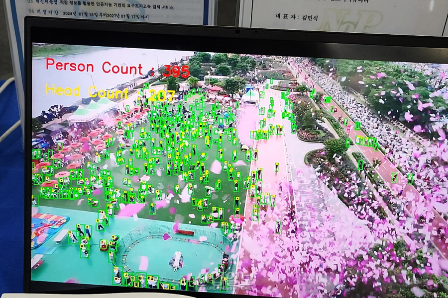 100시간 영상 8분 만에 분석…AI 관제의 진화