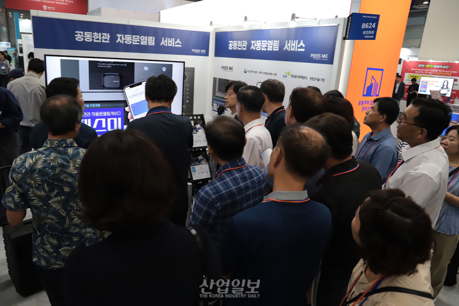 비전아이, 로비폰에 ‘모바일 출입’ 더하는 IoT 센서 공개