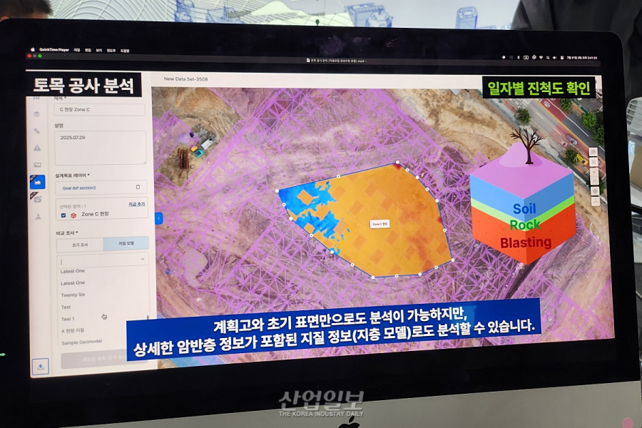 엔젤스윙, 드론 자동화로 건설현장 디지털 전환 가속