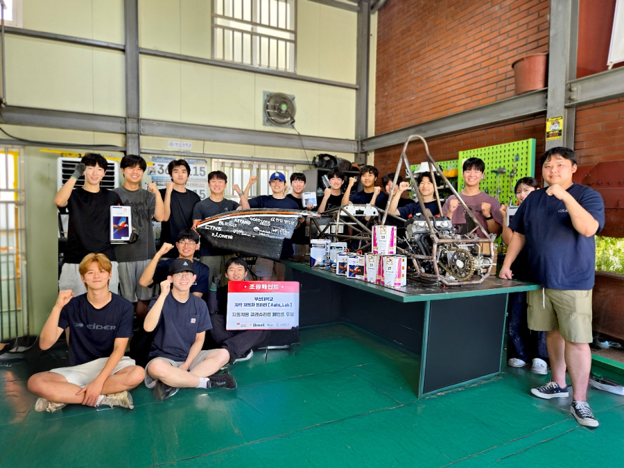 조광페인트, 부산대 오토랩에 프리미엄 자동차 도료 지원