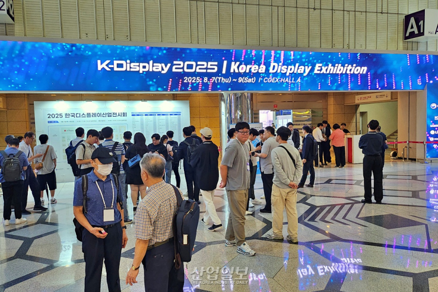 첨단 디스플레이 미래 엿본다…‘K-Display 2025’ 개막
