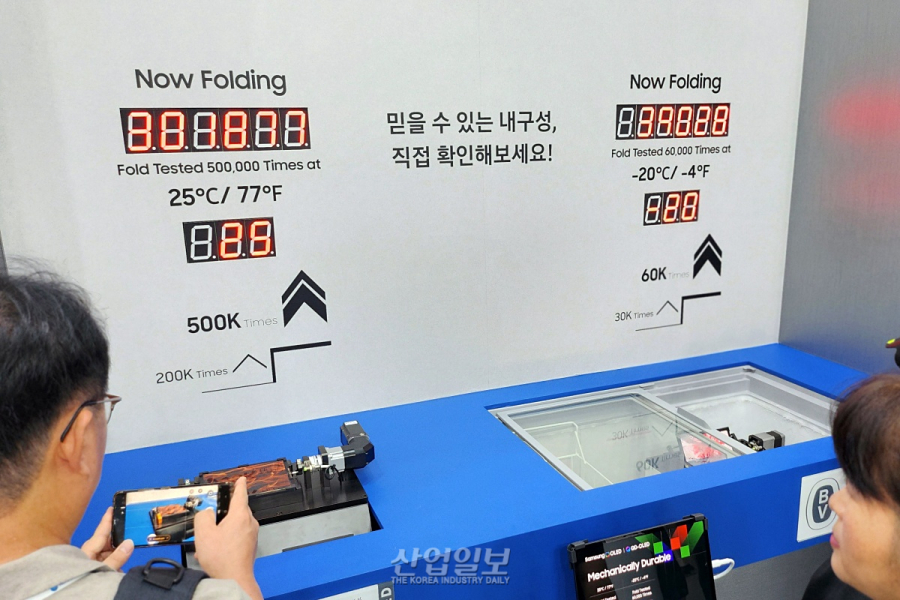삼성디스플레이, ‘K-Display 2025’서 폴더블 OLED 신브랜드 ‘몽플렉스’ 첫 선