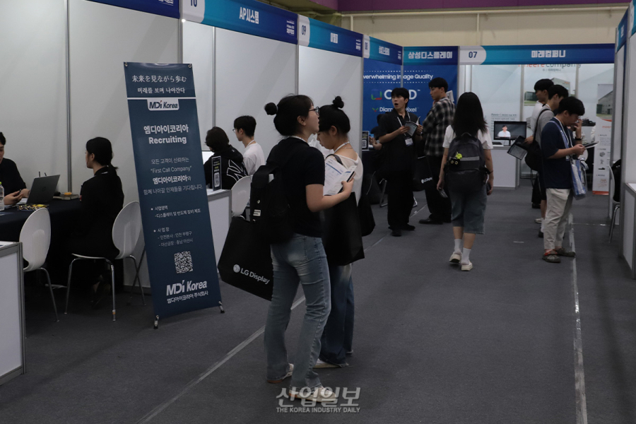 [포토뉴스] 디스플레이 기업과 청년 구직자의 ‘만남의 장’
