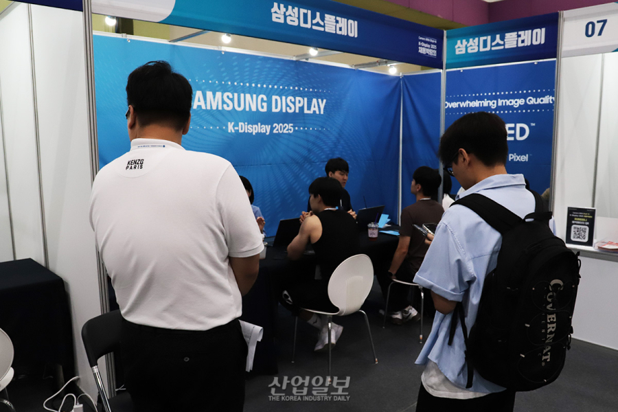 [포토뉴스] 디스플레이 기업과 청년 구직자의 ‘만남의 장’
