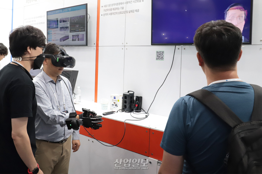 XR 속 아바타와 눈 맞추고, 악수도 실제처럼