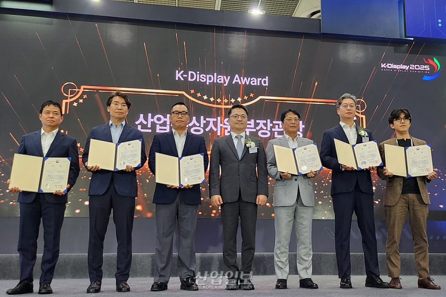 [포토뉴스] ‘2025 K-디스플레이 어워드’, 디스플레이 산업 발전 기여 기업들 수상