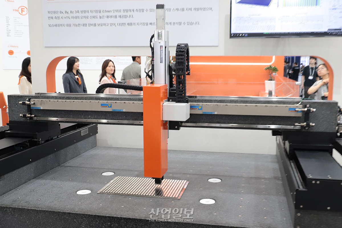 파인원, 자기장 자동 분석하는 '3D 자기장 스캐너' 자체 개발 - 뉴스 썸네일 이미지