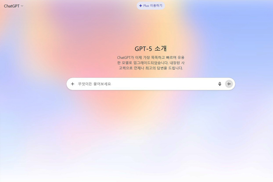 OpenAI, ‘GPT-5' 출시 … 환각 줄이고 안전성↑