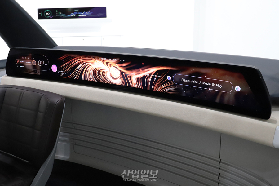 LG디스플레이, 자율주행 컨셉카로 모빌리티 디스플레이 체험 제공