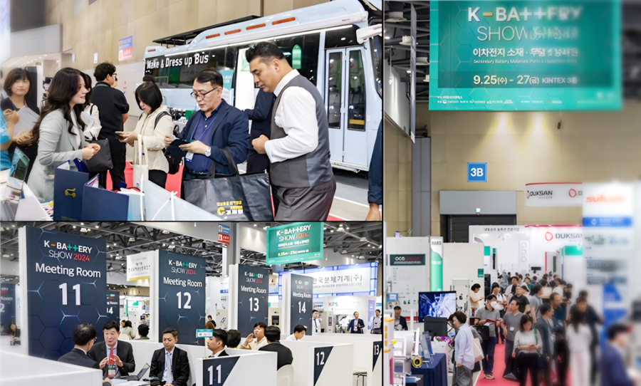 하반기 최대 이차전지 산업 전시회 ‘K-BATTERY SHOW 2025’ 9월 개막