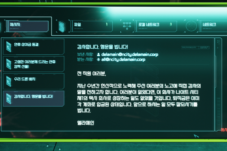 [문화 속 산업이야기] “경영 효율 위해 AI가 당신을 대체하겠습니다”