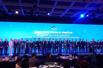 서울서 열린 PECC 총회…아태 협력 새 이정표 모색