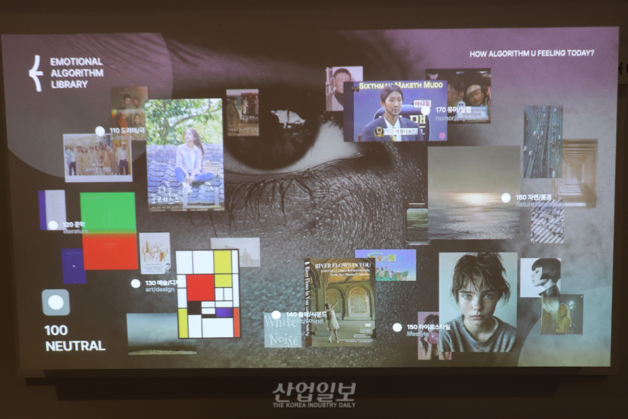 경동시장서 LG전자 ‘공감지능’ AI 만난다…AI 홈부터 모빌리티까지