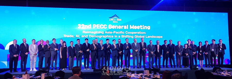 서울서 열린 PECC 총회…아태 협력 새 이정표 모색