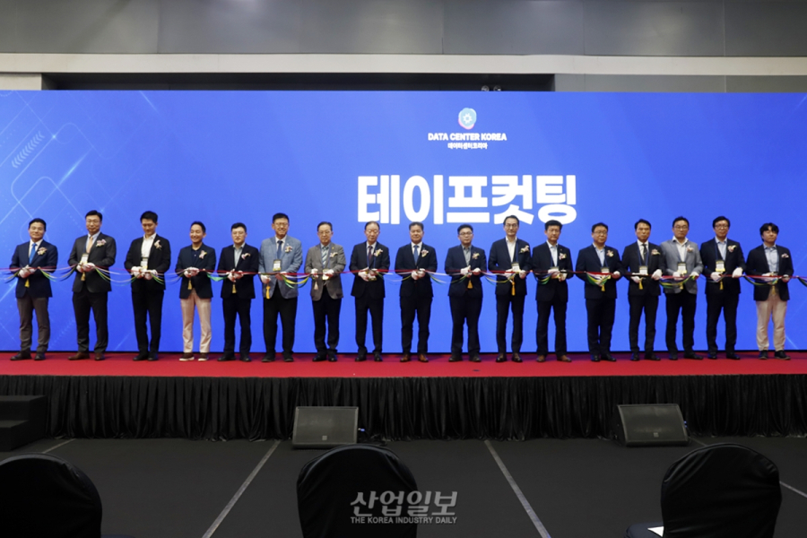 디지털경제의 심장 ‘데이터센터’, 지속가능한 디지털 미래 모색 나선다