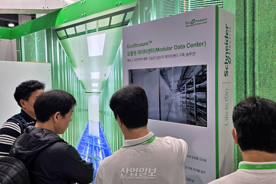 슈나이더 일렉트릭, ‘조립식 모듈형 데이터센터’…신속·안정적 인프라 구축