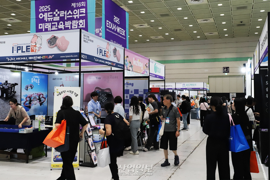 ‘2025 에듀플러스위크 미래교육박람회’ 개최, “AI, 교육격차 해소 돌파구 될 것”