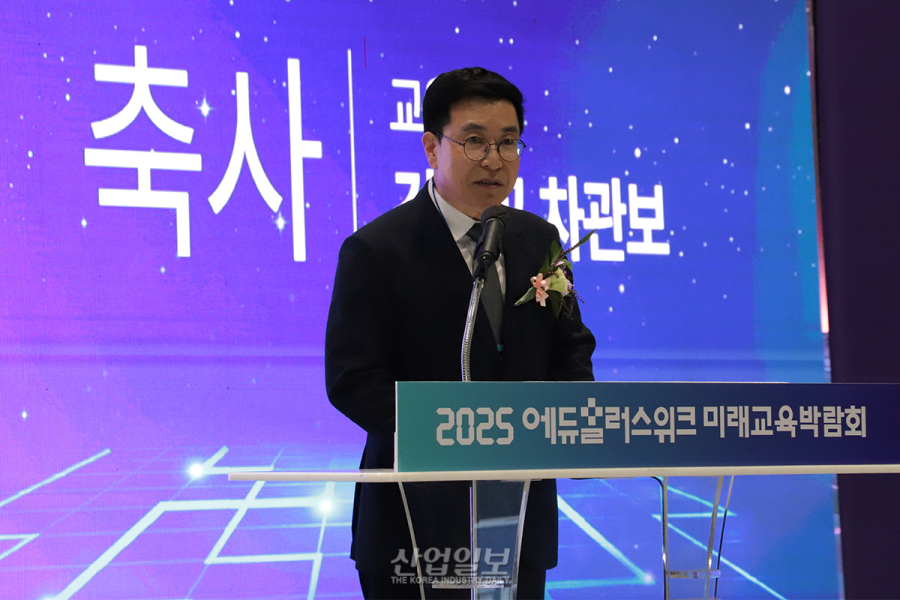 ‘2025 에듀플러스위크 미래교육박람회’ 개최, “AI, 교육격차 해소 돌파구 될 것”