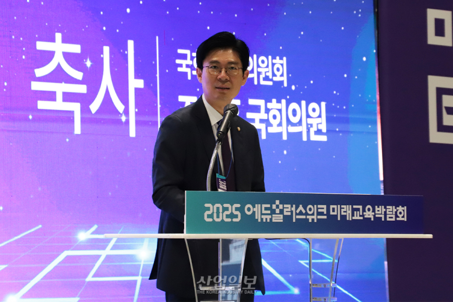 ‘2025 에듀플러스위크 미래교육박람회’ 개최, “AI, 교육격차 해소 돌파구 될 것”