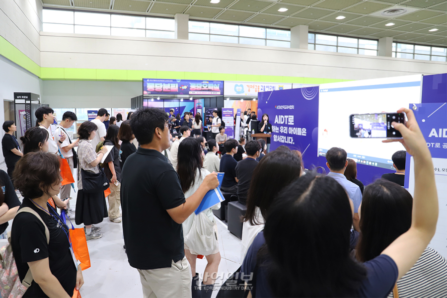 [포토뉴스] AIDT, 교육자료 변경에도 ‘관심 집중’