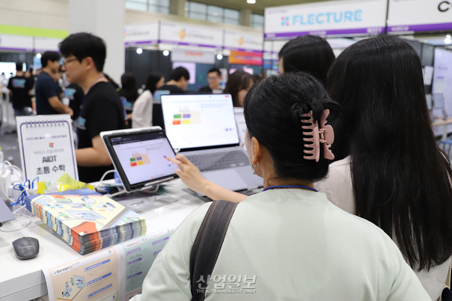 [포토뉴스] AIDT, 교육자료 변경에도 ‘관심 집중’