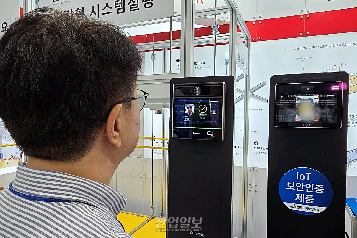 아이리스아이디, 위조 차단 홍채·얼굴 인식 솔루션 시연 - 뉴스 썸네일 이미지
