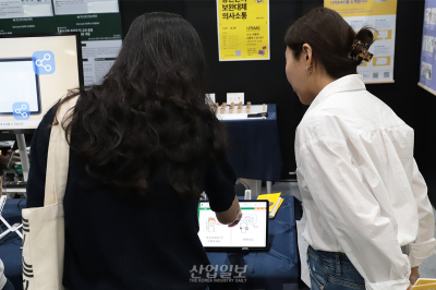 AI·디지털 기술, 의사소통 장애인 장벽 낮춘다