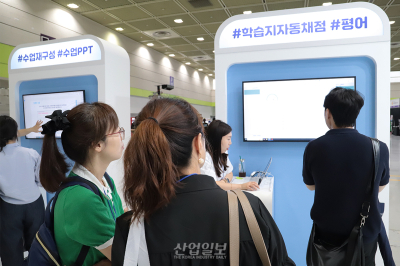 AI, 교사의 효율적인 수업 설계 돕는다