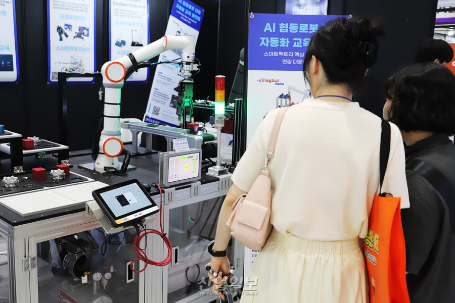 실제 제조공정 축소한 교육용 로봇으로 현장 이해도↑