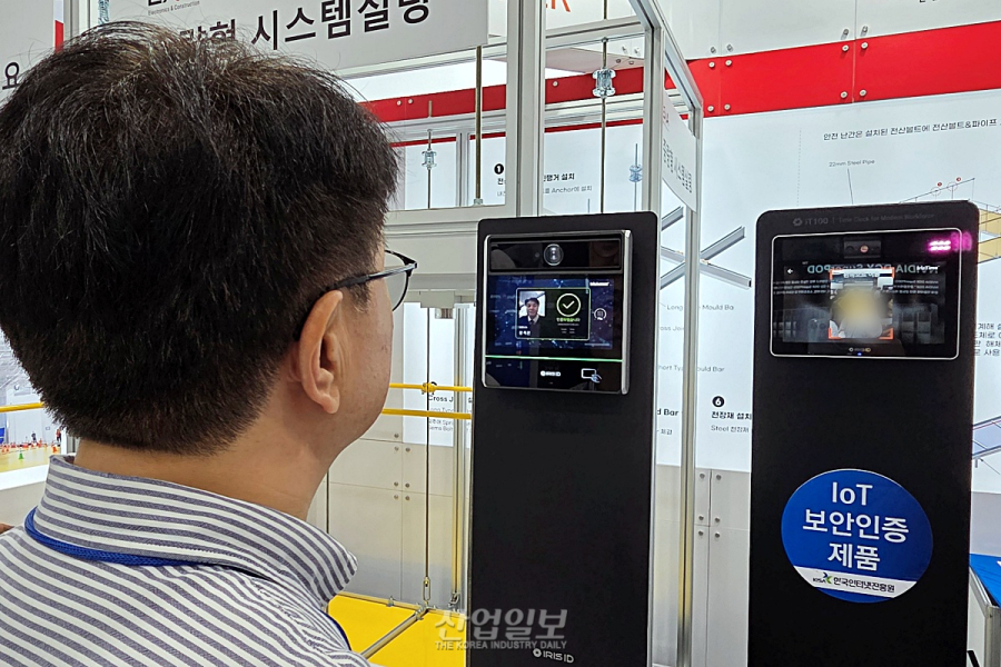 아이리스아이디, 위조 차단 홍채·얼굴 인식 솔루션 시연