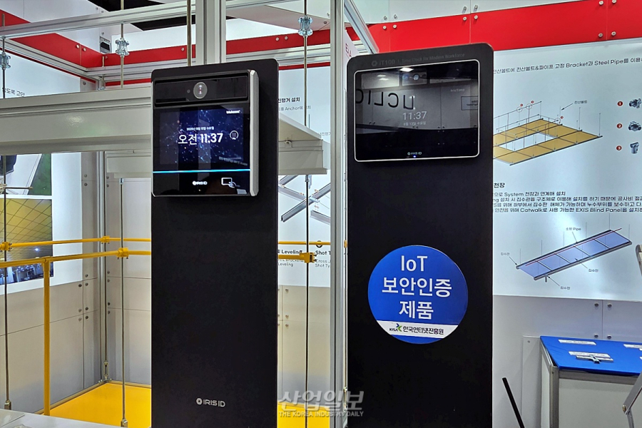 아이리스아이디, 위조 차단 홍채·얼굴 인식 솔루션 시연