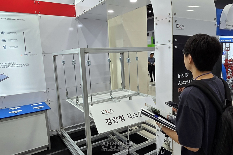 엑사이엔씨, 최대 하중 3.2톤 ‘중량형 시스템 실링’ 공개