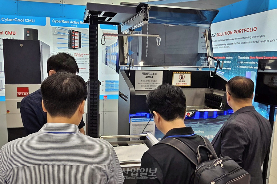 귀뚜라미범양냉방, 액침 냉각 ‘AIC24’로 데이터센터 효율 극대화