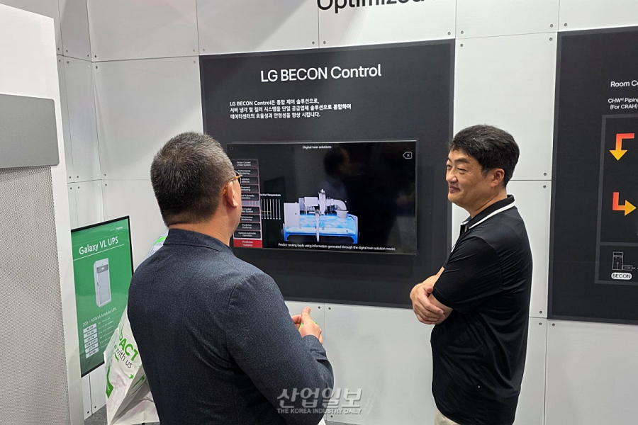 AI 데이터센터 겨냥…LG전자, CDU·콜드 플레이트 상용화 박차