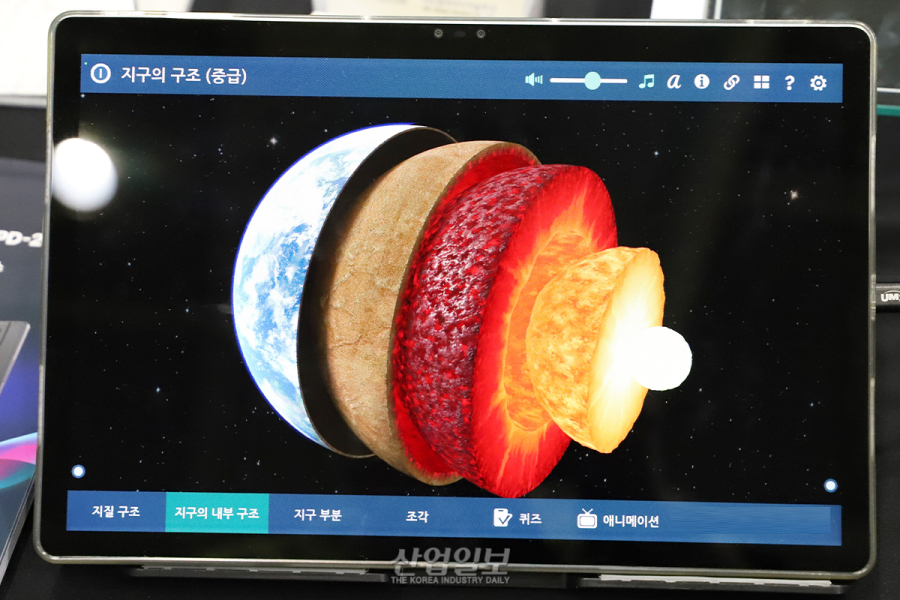 AI로 구현한 ‘무안경 3D 태블릿’, 학습 몰입도↑