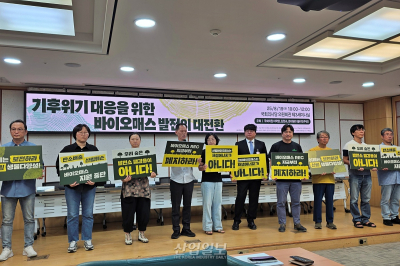 “가짜 재생에너지” 논란… 환경단체 ‘바이오매스 REC 가중치’ 폐지 촉구