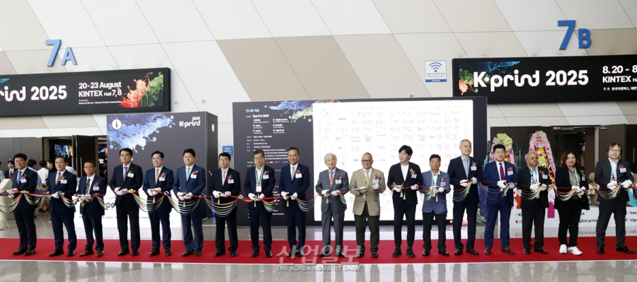 인쇄산업의 DX화, K-PRINT 2025에서 청사진 제시