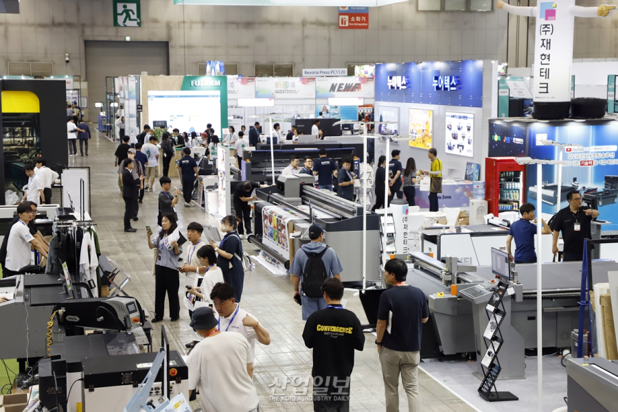 인쇄산업의 DX화, K-PRINT 2025에서 청사진 제시